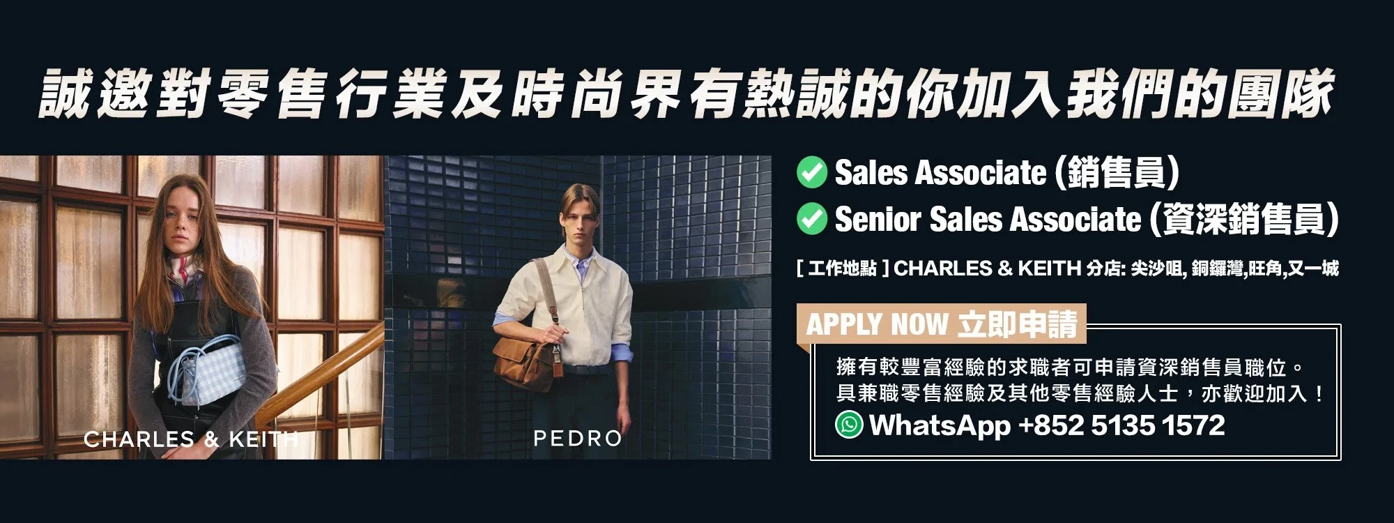 hero-banner